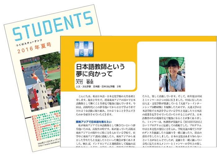students
