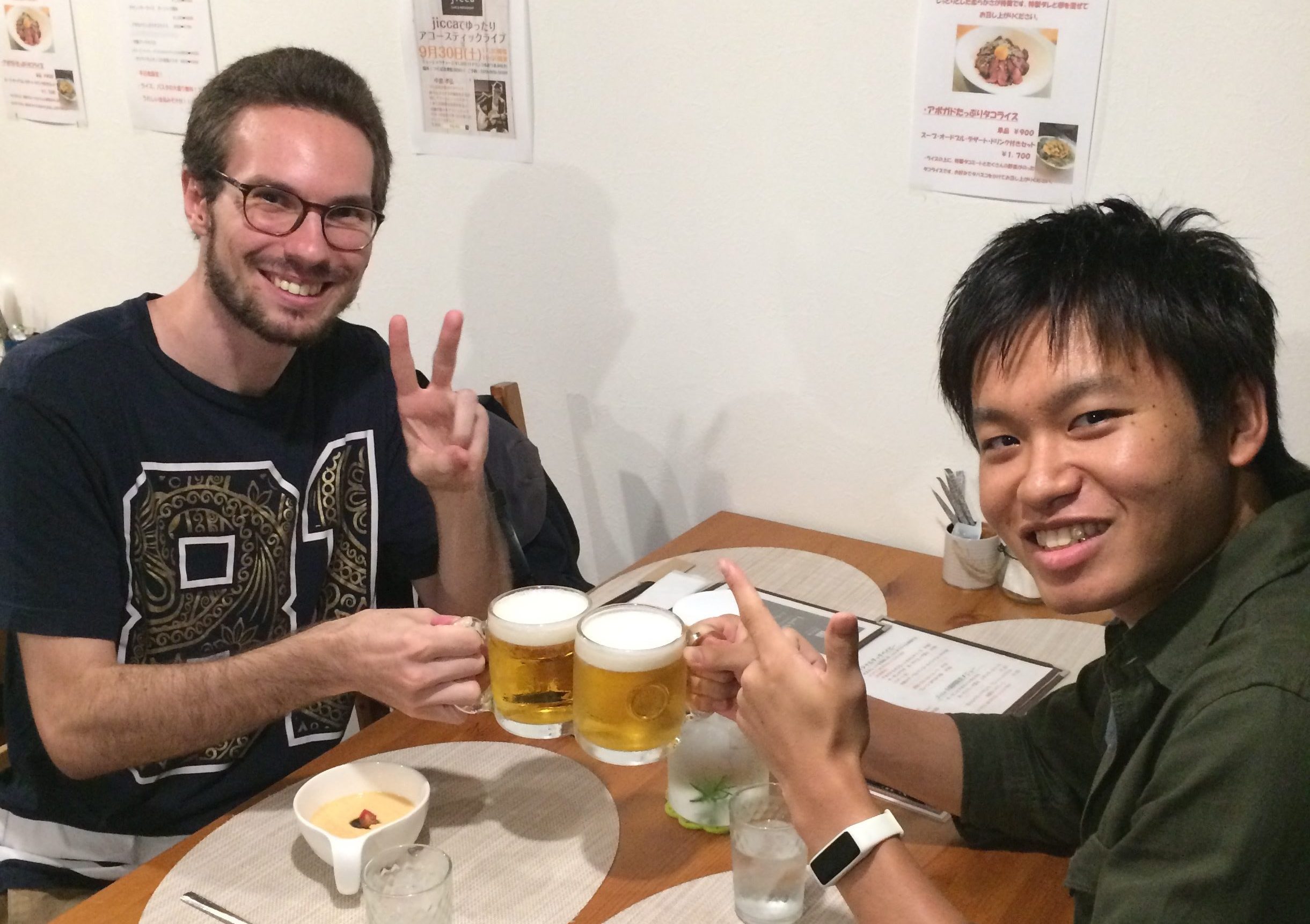 レポート