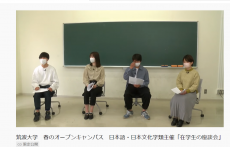 スクリーンショット (7)