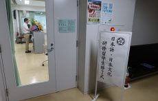 nikken_202409_03